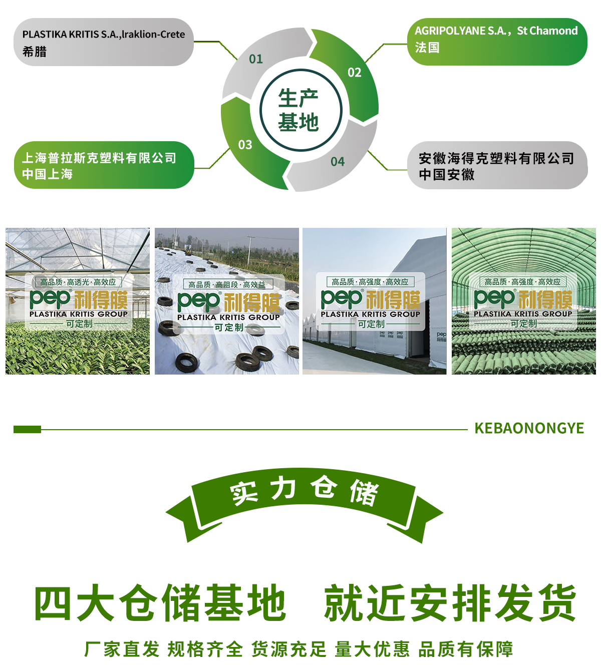 公司優(yōu)勢_02.jpg