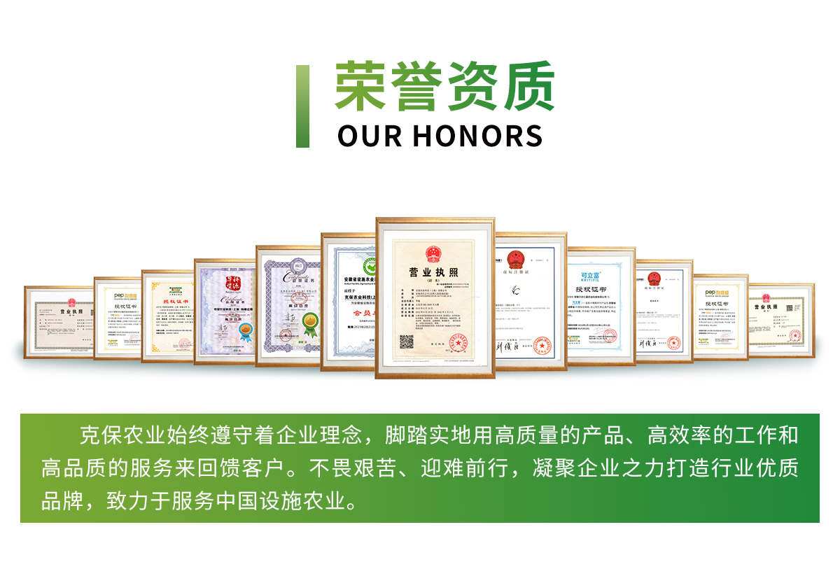 榮譽資質(zhì).jpg